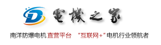 宣清門窗配件